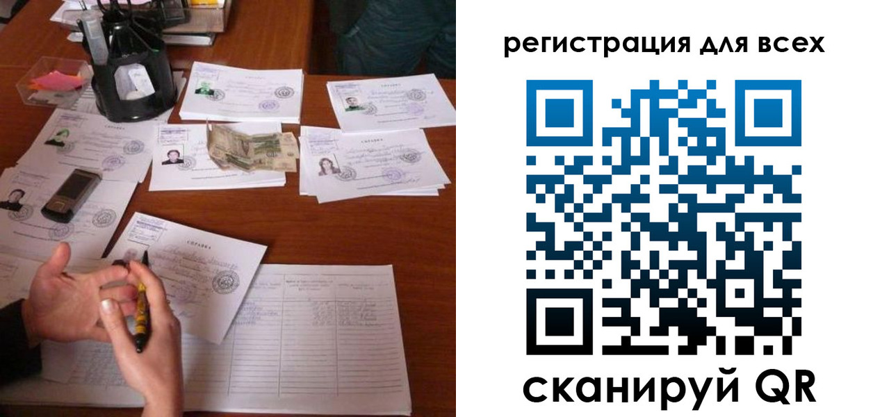 временная регистрация для всех в Дагестане