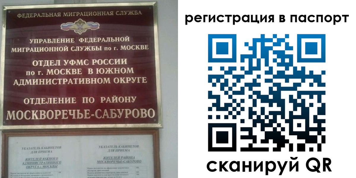 регистрация для школы в Дагестане