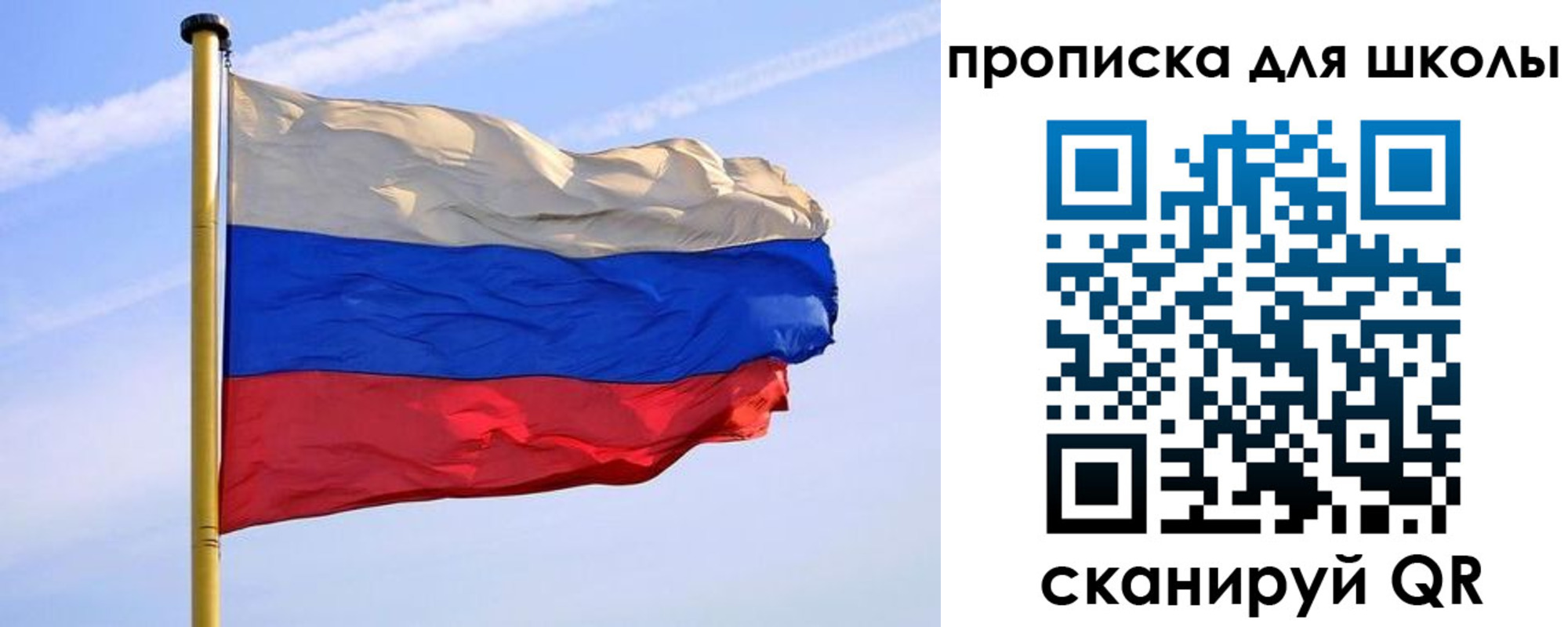 регистрация для дет. сада в Дагестане