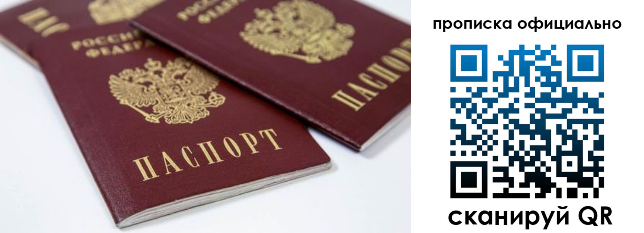 миграционный учет в Дагестане
