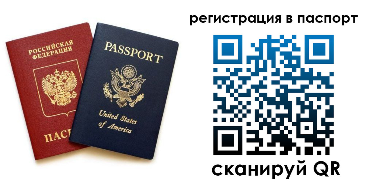 временная регистрация адрес в Дагестане