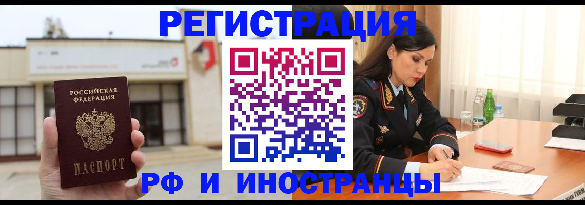 временная регистрация госуслуги в Дагестане